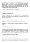 Elektroonika aluste eksami küsimused ja vastused #29