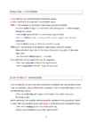 Indefinite pronouns #5