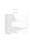Prepositions