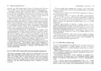 Kooli sotsiaalpedagoogi kasiraamat #19