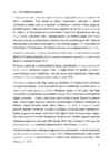 Toiduainetes spoore moodustavad mikroobid #14