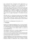 Diatomeed #4