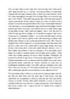 Arengupsühholoogia lapsevaatluse analüüs #2