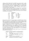 GETTING TO KNOW THE TOEFL #15