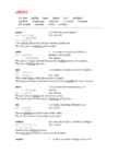 GETTING TO KNOW THE TOEFL #53