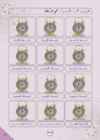 Arabic Book 2 #130
