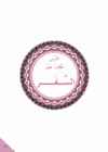 Arabic Book 2 #134