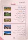 Arabic Book 2 #144