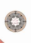 Arabic Book 2 #152