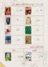 Arabic Book 2 #19