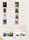 Arabic Book 2 #21