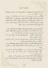 Arabic Book 2 #5