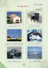Arabic Book 2 #44