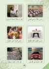 Arabic Book 2 #45