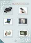 Arabic Book 2 #64