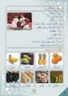 Arabic Book 2 #65
