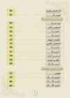 Arabic Book 2 #9