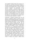 Kohalike omavalitsuste sotsiaaltöötaja ametijuhendi analüüs #2