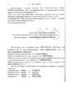 Muusika elementaarteooria #3
