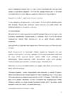 ICMP-Internet Control Message Protocol-interneti kontrollsõnumi protokoll- #7