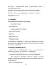 Päästeameti struktuuri referaat #19