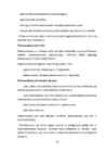 Päästeameti struktuuri referaat #20