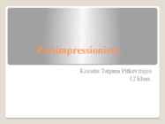 Postimpressionism