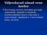 Semantika ja pragmatika lühiuurimus #2
