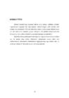 Alkoholisõltuvus #18