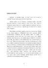 Alkoholisõltuvus #3