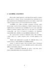 Alkoholisõltuvus #5