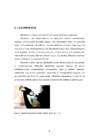 Alkoholisõltuvus #6