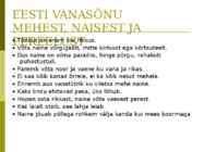 Inimeseõpetuse kursus-Perekonnaõpetus- #75