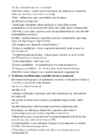 Operatsioonijuhtimine eksami vastused #5