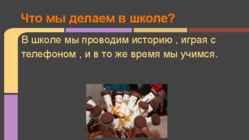 Minu kool #3