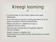 Cyrillus Kreek #5