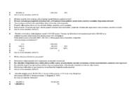Rahvusvaheline finantsjuhtimine test-eksam #12