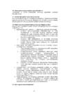 Põhiseaduse kordamisküsimused sügis 2014 #15