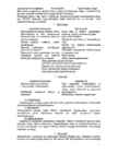 Inimene kui tervikorganism #2