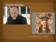 Alkeemik Paulo Coelho