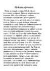 Päike #2