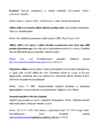 Viitamine #2