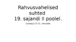 Rahvusvahelised suhted-19-sajandi II poolel