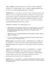 ORGANISATSIOONIKÄITUMISE EKSAMIKÜSIMUSED 2015 #26