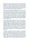 Ivan Turgenev #2