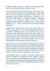 Ivan Turgenev #4