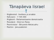 Iisrael #7
