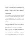 Arvutisõnastike võrdlus #3