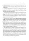 Toitumine vol 1 #6