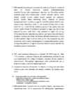Hispaania #3